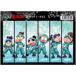 ヨドバシ Com アトリエ マギ 忍たま乱太郎 栞セット 一年生 A5サイズ 通販 全品無料配達