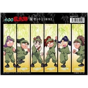 忍たま乱太郎 栞セット 三年生 [A5サイズ]