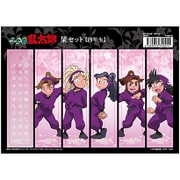 忍たま乱太郎 栞セット 四年生 [A5サイズ]