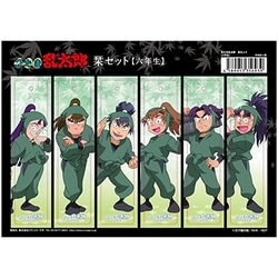 ヨドバシ Com アトリエ マギ 忍たま乱太郎 栞セット 六年生 A5サイズ 通販 全品無料配達