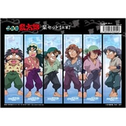 忍たま乱太郎 栞セット 兵庫水軍 [A5サイズ]