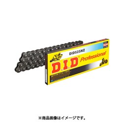 チェーン 520NZ SDH-130FB 強化チェーン