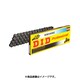 チェーン 530NZ SDH-100ZB 強化チェーン