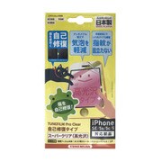 TUN-PH-000479 [TUNEFILM Pro for iPhone SE/5s 高光沢防指紋自己治癒フィルム]
