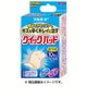 除菌済 デルガード クイックパッド ふつうサイズ 10枚入