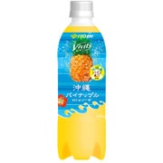 ビビッツ沖縄パイナップルmixソーダ 450ml×24本
