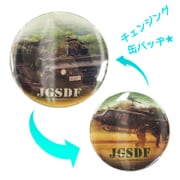 CB-G2 [自衛隊レンチキュラー 缶バッヂシリーズ]