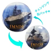 CB-M2 [自衛隊レンチキュラー 缶バッヂシリーズ]