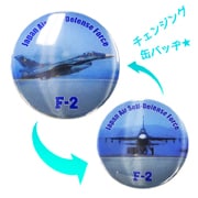 CB-A1 [自衛隊レンチキュラー 缶バッヂシリーズ]