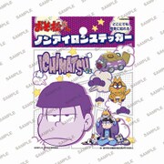 おそ松さん ノンアイロンステッカー 一松 [キャラクターグッズ]