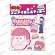 おそ松さん ノンアイロンステッカー トド松 [キャラクターグッズ]