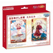 AS-11 アンジュ・ヴィエルジュ スターターデッキ 友を喚びし赤翼 エルエル [トレーディングカード]