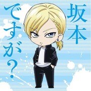 坂本ですが？ もふもふミニタオル 8823先輩 [キャラクターグッズ]