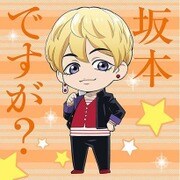 坂本ですが？ もふもふミニタオル 瀬良裕也 [キャラクターグッズ]