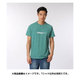 BIO75-AP4619-J/XO [BASIC＋ Tシャツ メンズ XOサイズ イーキューティーグリーン S16]