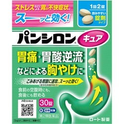 パンシロンキュアSP錠 30錠 [第2類医薬品 胃痛・胸やけ ※セルフメディケーション税制対象商品]