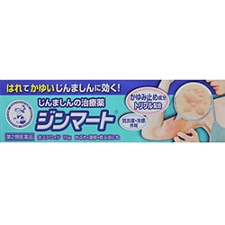 メンソレータム ジンマート 15g [第2類医薬品 しっしん・かゆみ ※セルフメディケーション税制対象商品]