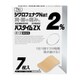 パスタイムZX 7枚 [第2類医薬品 プラスター・テープ剤 ※セルフメディケーション税制対象商品]