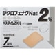 パスタイムZX-L 7枚 [第2類医薬品 プラスター・テープ剤 ※セルフメディケーション税制対象商品]