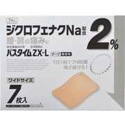 ヨドバシ.com - 祐徳薬品工業 通販【全品無料配達】