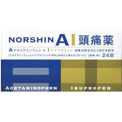 ノーシンアイ 頭痛薬 24錠 [指定第2類医薬品 解熱鎮痛剤 ※セルフメディケーション税制対象商品]