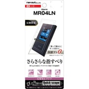 Aterm MR04LN 液晶保護フィルム さらさらタッチ 指紋・反射防止 RT-ATM04F/H1