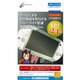 PSVita2000用 液晶保護フィルム ブルーライトカットタイプ