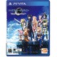 ソードアート・オンライン ―ホロウ・リアリゼーション―　初回限定生産版 [PS Vitaソフト]