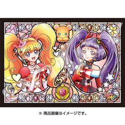 ヨドバシ Com エンスカイ Ensky 8 Ac31 魔法使いプリキュア ルビースタイル クリスタル 8ピース 通販 全品無料配達