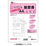 パートタイマー アルバイト 用履歴書 労務 11-5