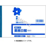 業務日報 労務 49-1