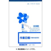 作業日報 労務 52