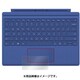 OverLay Protector for トラックパッド Surface Pro 4 OPMSSFPR4TP/12