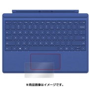 OverLay Protector for トラックパッド Surface Pro 4 OPMSSFPR4TP/12