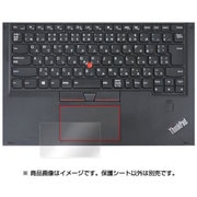 トラックパッド保護シート OverLay Protector for トラックパッド ThinkPad X1 Yoga さらさらタイプ OPTHINKPADX1YOGATP/12