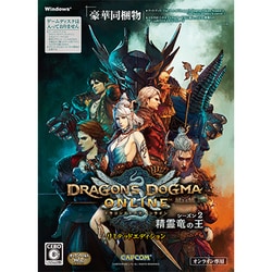 CAPCOM - ドラゴンズドグマ オンライン シーズン2 リミテッドエディション CAPCOM - ドラゴンズドグマ オンライン シーズン2 リミテッド