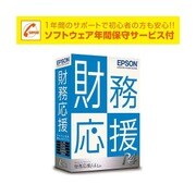 財務応援R4Lite Ver.16.2 機能改善版 1U