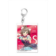アイドルマスター シンデレラガールズ デカアクリルキーホルダー 前川みく [約W72×H100mm]