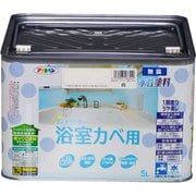 New水性インテリアカラー [浴室カベ用 5L 白]