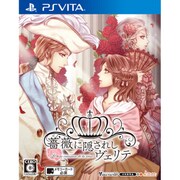 薔薇に隠されしヴェリテ [PS Vitaソフト]