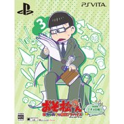 おそ松さん THE GAME はちゃめちゃ就職アドバイス -デッド オア ワーク- 特装版 チョロ松スペシャルパック [PS Vitaソフト]