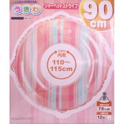 うきわ 90cm シャーベットストライプ