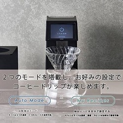 ヨドバシ.com - ハリオ HARIO V60 オートプアオーバー Smart7