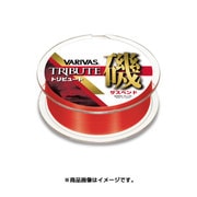 トリビュート磯 セミサスペンド 150m 1.5号