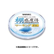 ワカサギ 棚感度得PE マーキング 30m 0.4号