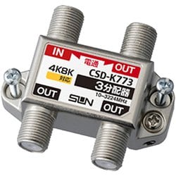 4K・8K衛星放送対応 3分配器 CSD-K773