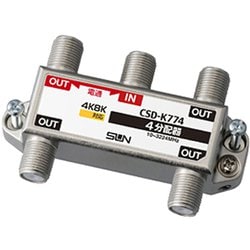 4K・8K衛星放送対応 4分配器 CSD-K774