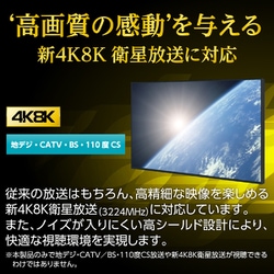 ヨドバシ.com - サン電子 CSD-K774 [4K・8K衛星放送対応 4分配器] 通販