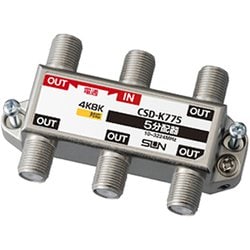4K・8K衛星放送対応 5分配器 CSD-K775