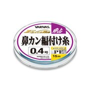 EX-072 エクセラ鮎 鼻カン編付ケ糸PE 0.4号 [エクセラ鮎 鼻カン編付け糸 プレミアムPE]